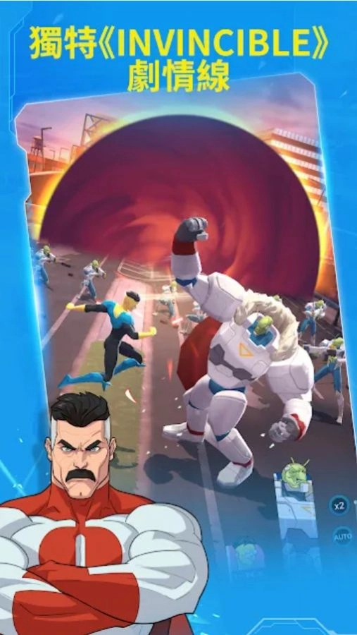 无敌少侠地球守护无广告版图3