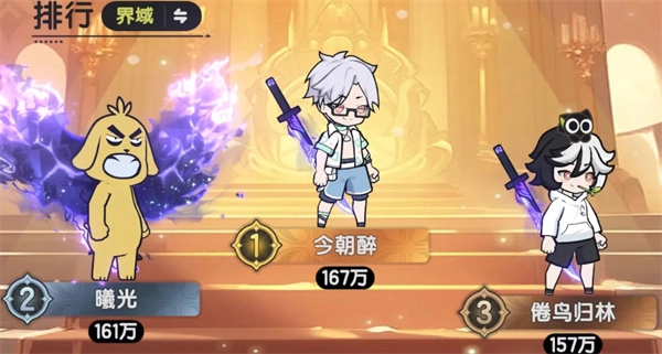 杖剑传说发艺对决三万分快速通关指南