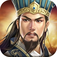 放置三国官方正版