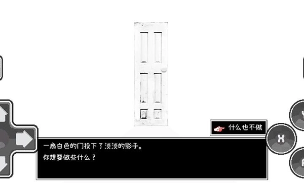 omori漫画无广告版图1