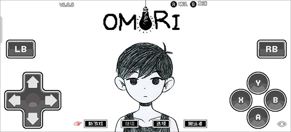 omori漫画无广告版图3