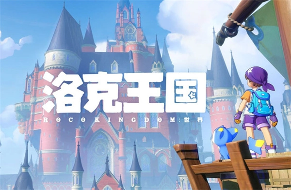 《洛克王国世界》武斗酷猫获取攻略