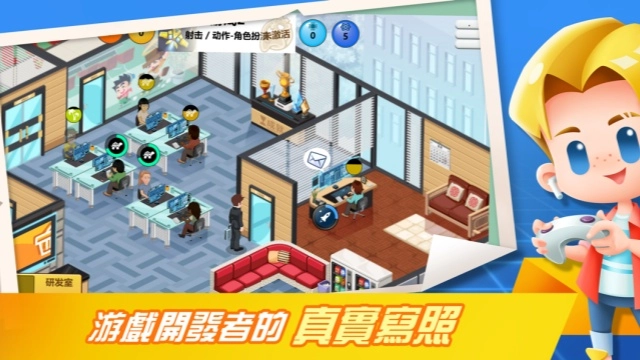 收银员之星手机版1