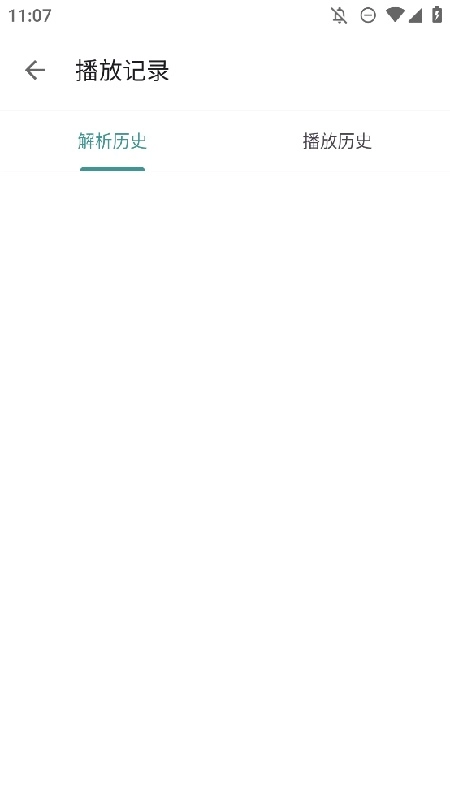 磁力乐安卓版图2