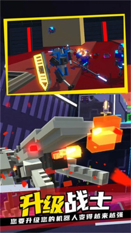 克隆机器人大乱斗直装游戏版图1