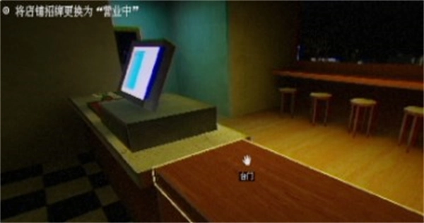 珍珠奶茶店最新免费版图4