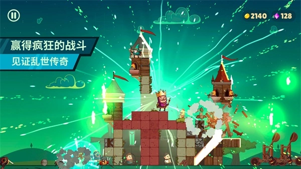 城堡大师安卓官方版图2