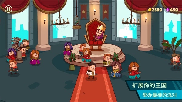 城堡大师安卓官方版图3