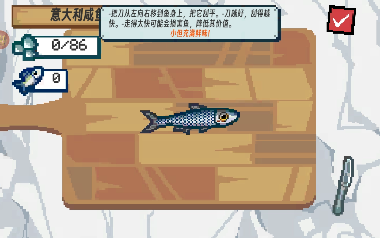 钓鱼大师模拟游戏最新版图5