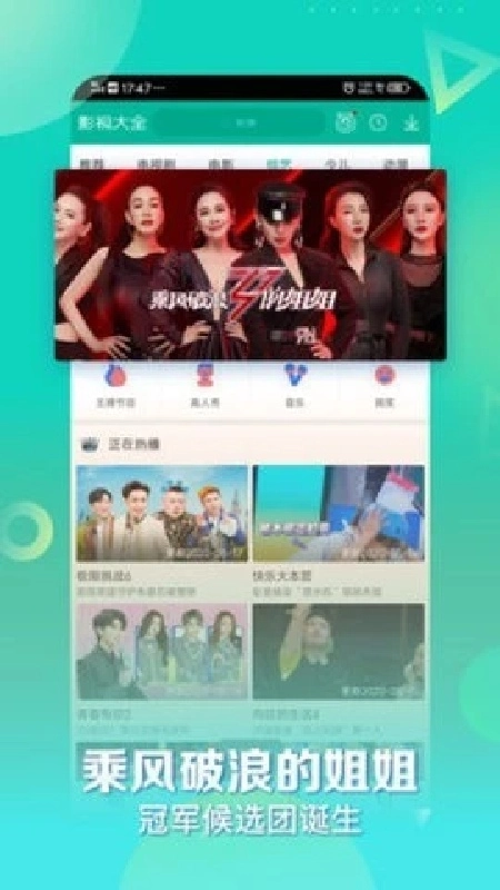 片源网官方版图3