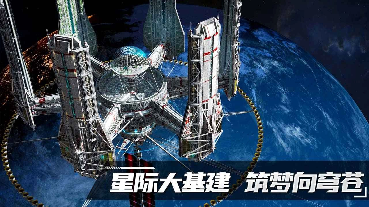 代号Space手机正版图1