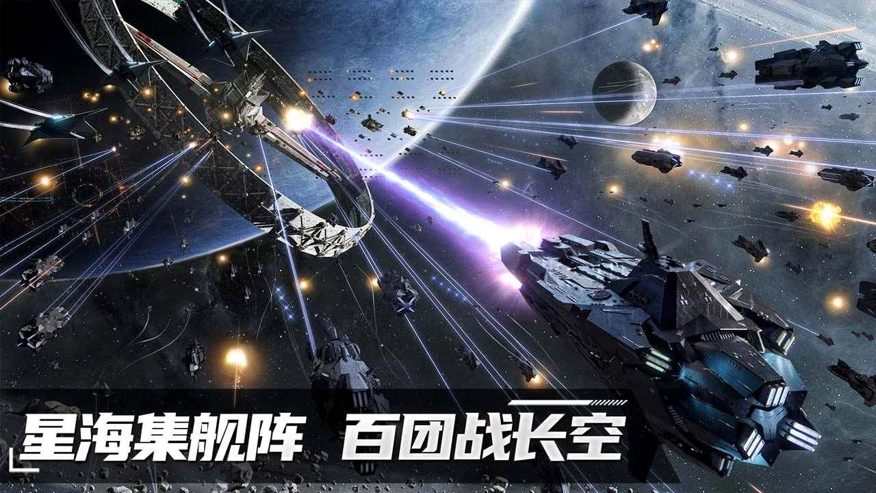 代号Space手机正版图2