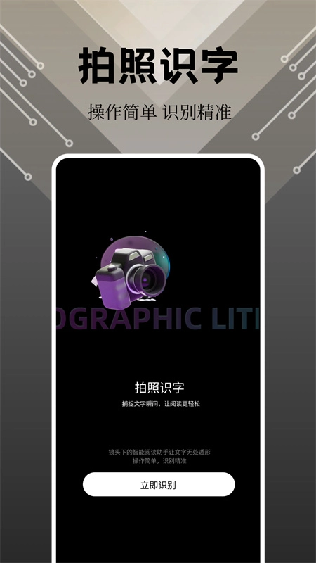 奇妙应用商店官方正版图3