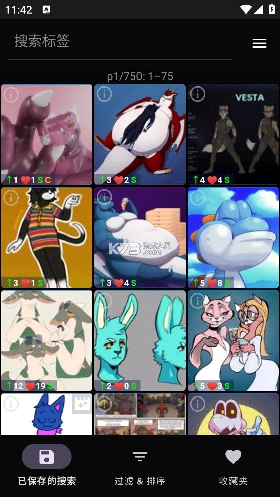 e621无广告版图2