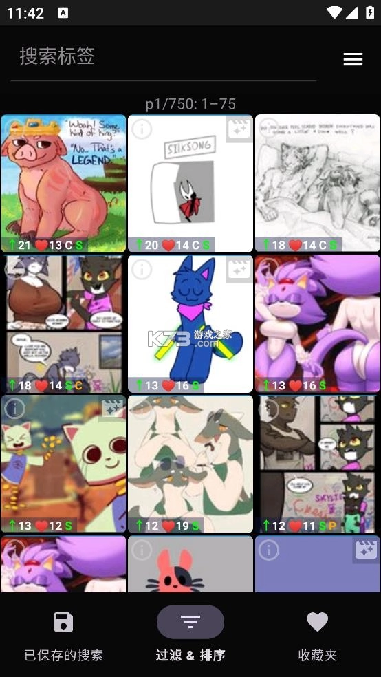 e621无广告版图3