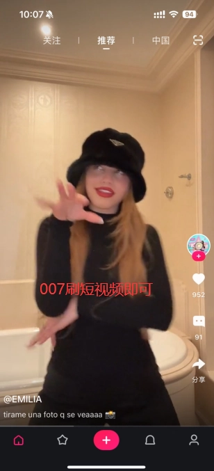 TiPss手机最新版图3