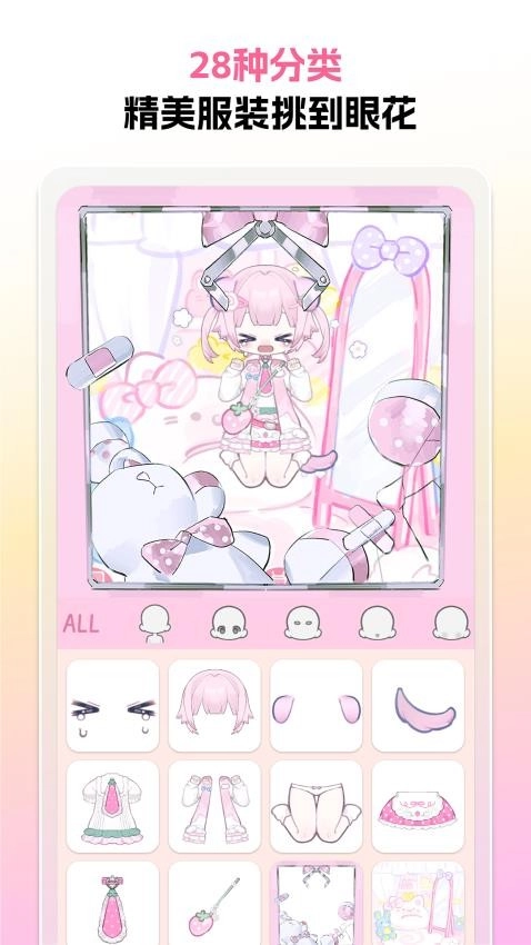 萌屿无广告版图4