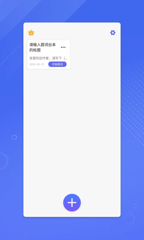 鉴黄师手机免费版图1