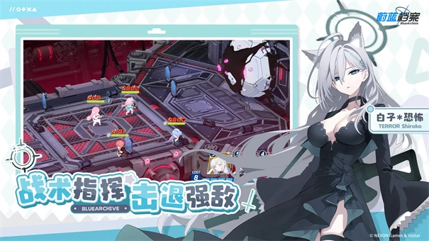 碧蓝档案安卓直装版图2