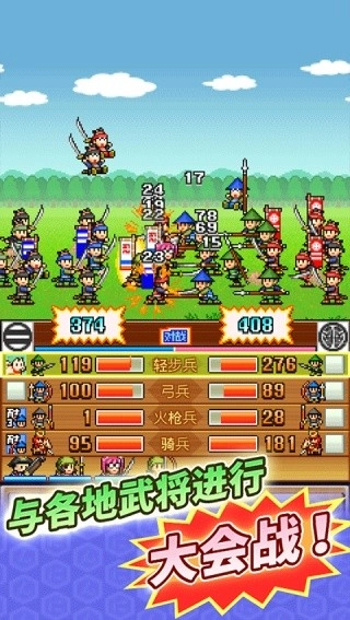 合战忍者村物语手机最新版图4