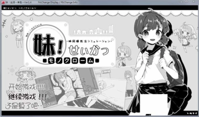 兄妹养成生活无广告版图2