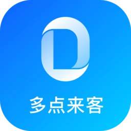 多点来客正版 v2.1.7