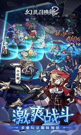 幻灵召唤师手游免费版图3
