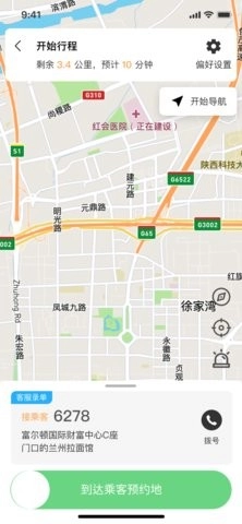 快马司机本游戏最新版图2