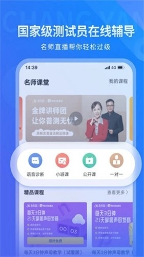 畅言国通最新版图1