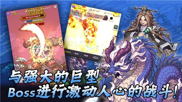 齐天大圣养成记免广告版图3