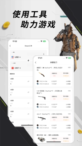 元游猫最新免费版图2