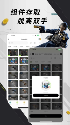 元游猫最新免费版图5