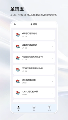 阅星球软件最新免费版图1