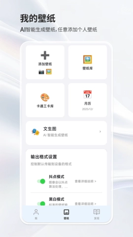 阅星球软件最新免费版图2
