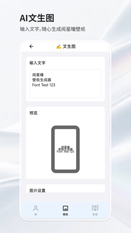 阅星球软件最新免费版图5