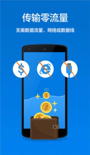 茄子快传去广告清爽版图1