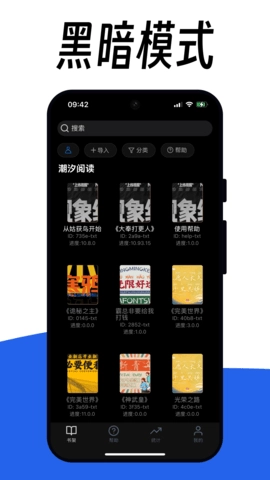 阅竹手机最新版图5