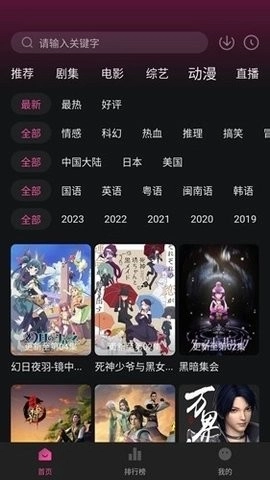 大马猴影视正版图2