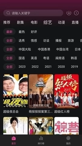 大马猴影视正版图1