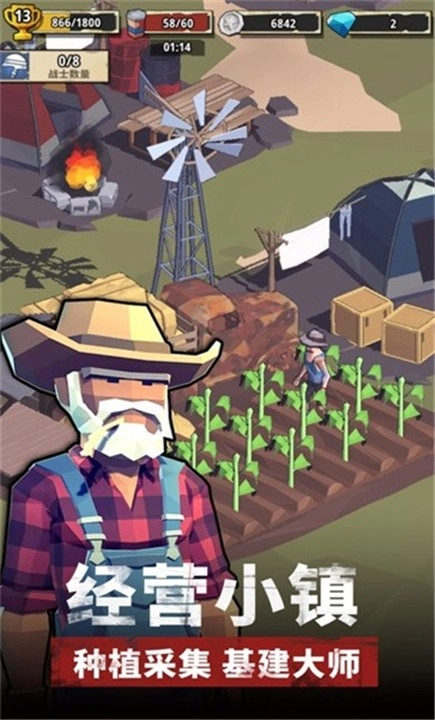 末日小镇安卓免费版图2