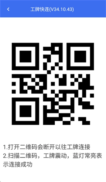 小哥工作台京东快递手机最新版图2