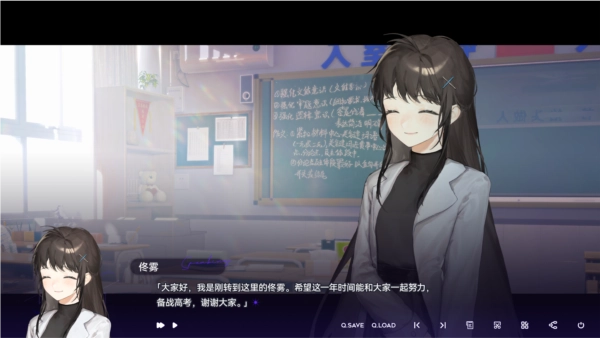 构想彼方手游无广告版图3