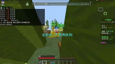 Creeperbox无广告版图1