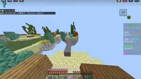 Creeperbox无广告版图3