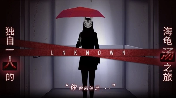 你已经猜到结局了吗免广告版图2