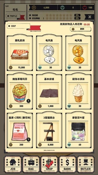 猫咪天堂正版图2