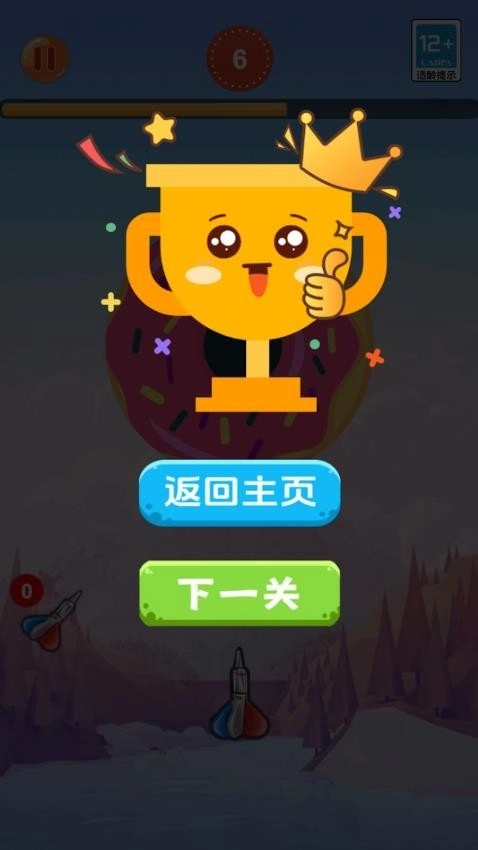 扎了个球最新免费版图1