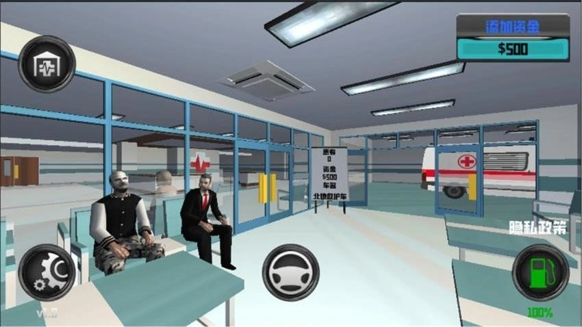 3D救护车真实模拟手机最新版图4