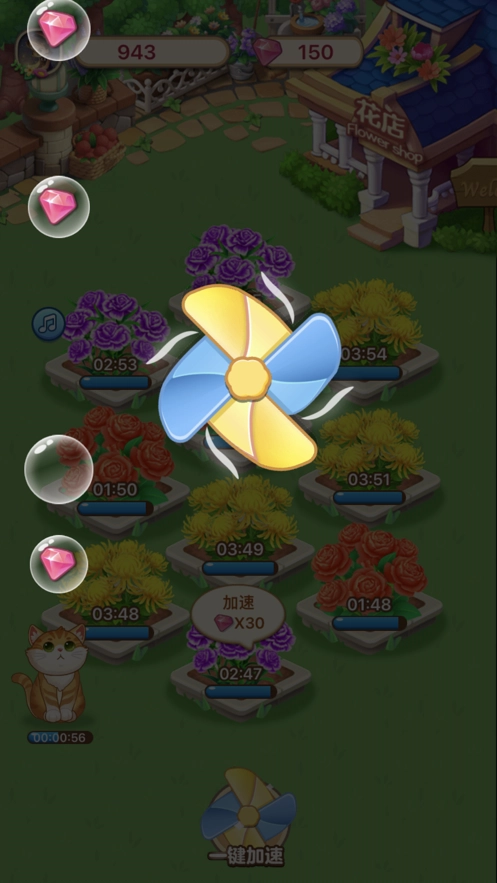 爷爷的后花园手游直装版图2