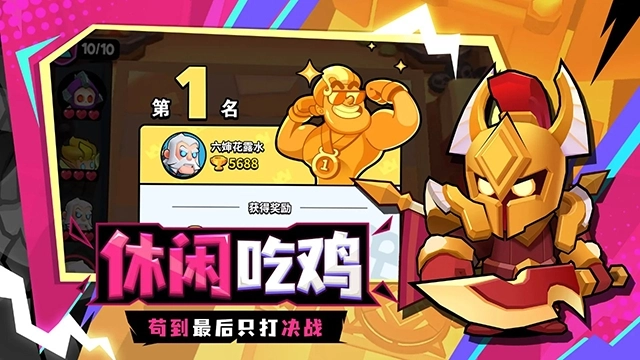 对战精灵安卓直装版图1